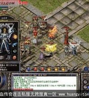 传奇攻城录音,凯撒如此和虹魔教主坦白说