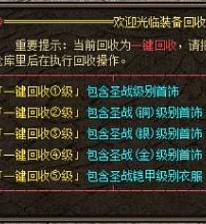 1.76 ��ҳ��,���ռ�����ħ���Ƽױ�����˵