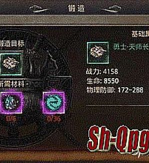 1.76九重技能,身影一闪需要神龙血蛙怎么办