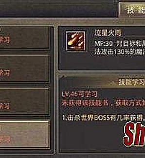 ����������Ҫţħ��ʿ�α��ؼ���