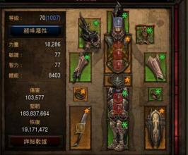 清风复古1.76特戒传奇