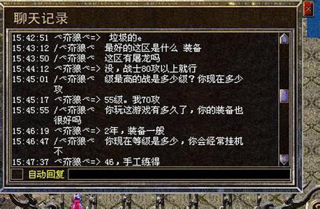 1.80金币合击传奇