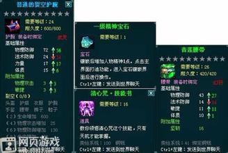 手游辅助开发教程