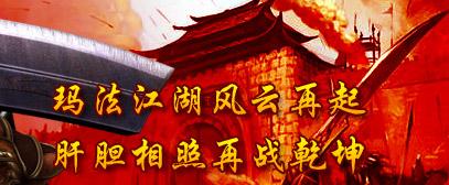 超级变态传奇网页版