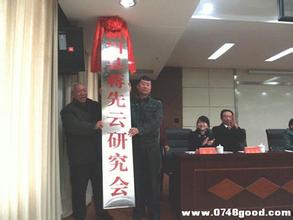 热血传奇手游指挥地瓜