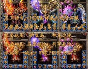 1.76蓝魔精品传奇