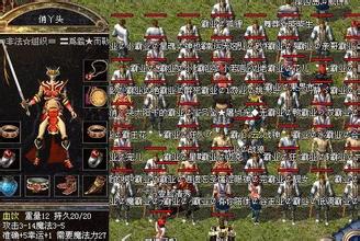 传奇复古金币版本