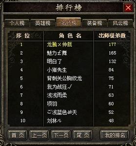 卧龙挖星王合击