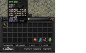 传奇1.76脱机挂免费版
