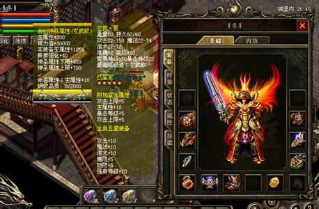 热血传奇怎么更新不了