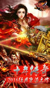 传奇变态合击版
