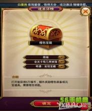 迷失传奇充值支付漏洞