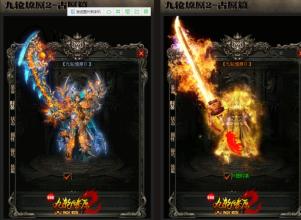 热血传奇微信登录失败