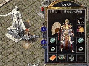 1.76传奇穿戴鉴定版本