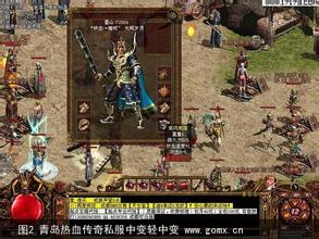 腾讯热血传奇官网