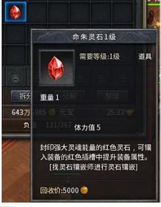 新迷失传奇私服