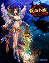 有没有1.76传奇手游