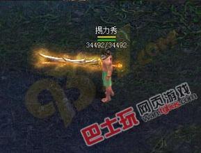 传奇迷失版本漏洞