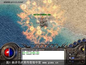 有1.76版手机传奇吗