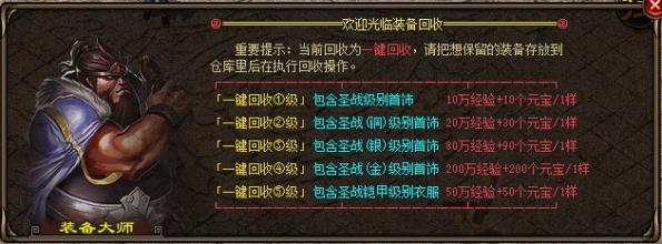 1.76黄金赤月
