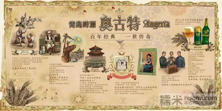 热血传奇16周年客户端