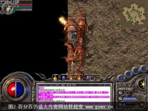 传奇合击名字大全