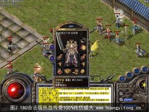迷失类传奇攻略