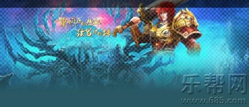 迷失传奇挂机脚本