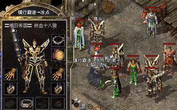 86复古传奇私服发布网