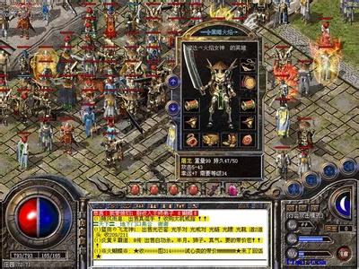 热血传奇赤月恶魔视频