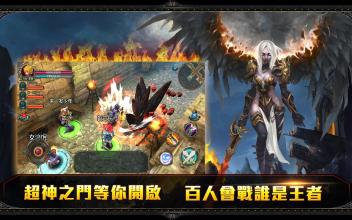 热血传奇十周年客户端下载