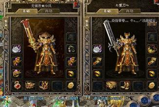 热血传奇手游版辅助自动主线
