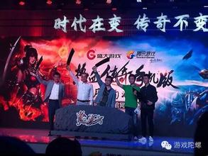 蓝月传奇虎威之刃