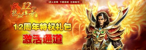 六六复古传奇吧