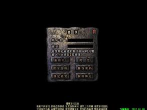 1.76赤月复古合击