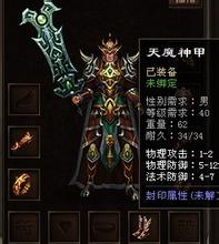 手机热血传奇官网新区