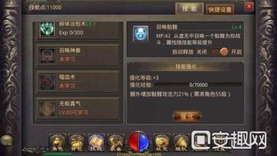 纯网通传奇私服发布