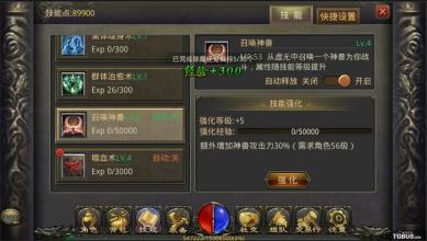 超变态传奇手游