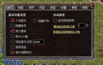 传奇攻城录音
