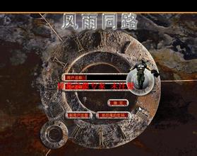 传奇手游服务端