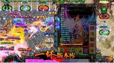 2016热血传奇1.76手游