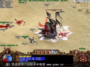 传奇中变怎么调挂最好