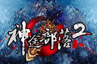 最新网页游戏大全