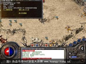 传奇世界月卡版