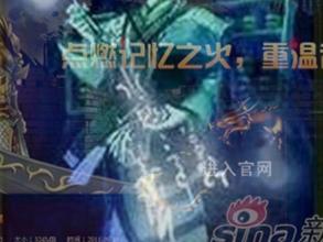 盟玛复古传奇