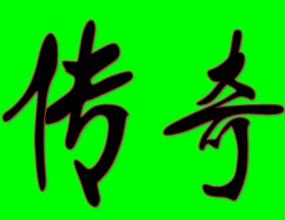 什么手游最火又能赚钱