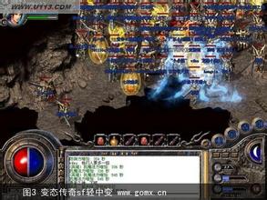 热血传奇手游版 如何转东西