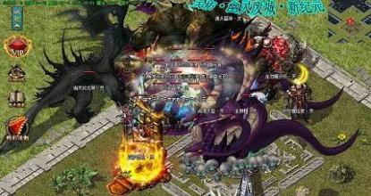 好玩的传奇手游游戏