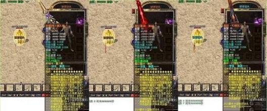 传奇怪物外观代码大全
