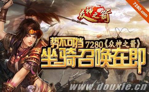 热血传奇英雄合击sf